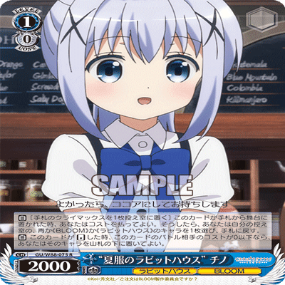 WS】新型8門うさぎ2023春｜hakayy0228