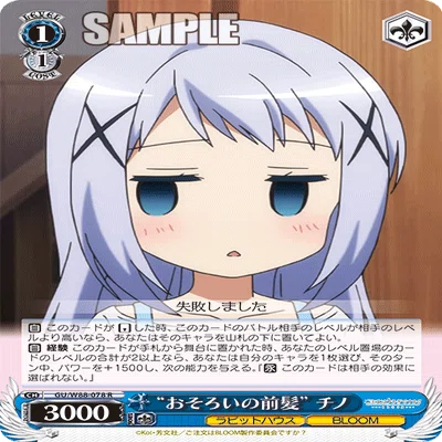 WS】新型8門うさぎ2023春｜hakayy0228