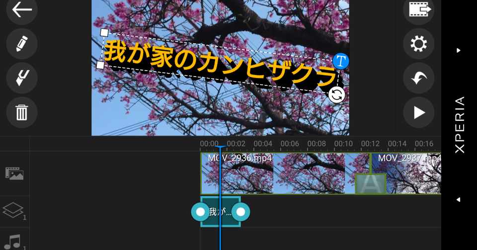 今度は 動画編集アプリの教材づくり Noryskywalker Note