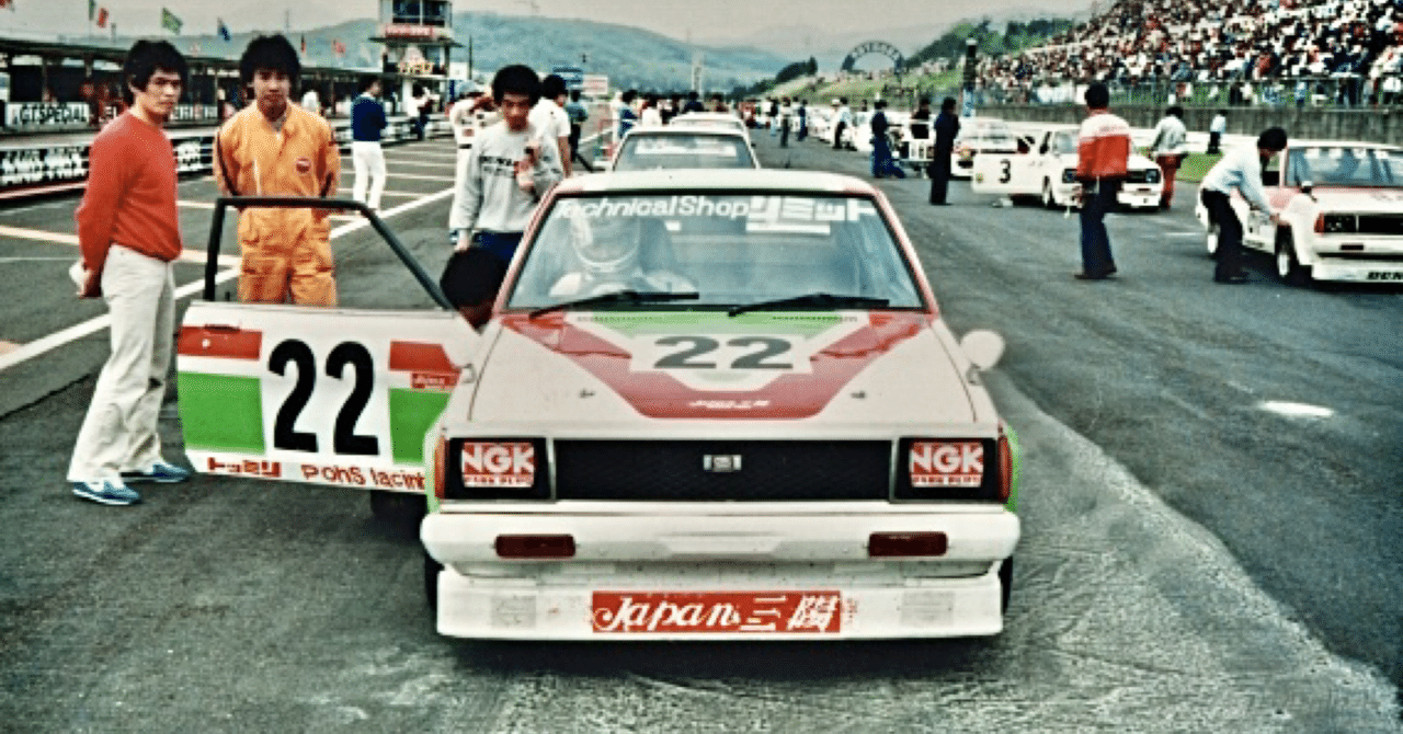 File:1982 Datsun Sunny 1.5 ZX Coupe (7231156502).jpg - Wikipedia