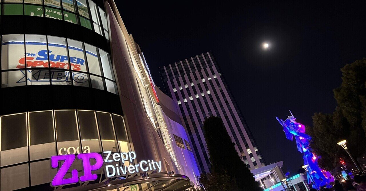 DIALOGUE+ Zepp Tour 2023「Superday」 DIALOGUE+ Zepp Tour 2023 「Superday ｜Longitude ＋ Latitude