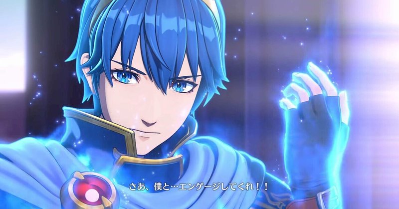 「ファイアーエムブレム エンゲージ」は良くも悪くもファイアーエムブレムシリーズの正統後継作だ。