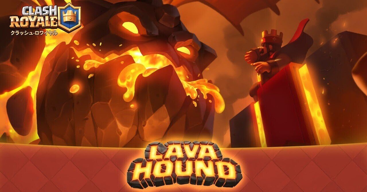 クラロワ | スーパーカードまとめ | 2022年2月7日は、クラロワに初めて