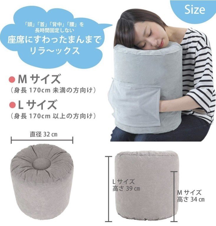快適な旅 飛行機で使える快適グッズをご紹介 Kannagogo カンナのアメリカ留学日記 Note 快適な旅 飛行機で使える快適グッズをご紹介 Kannagogo カンナのアメリカ留学日記 Note