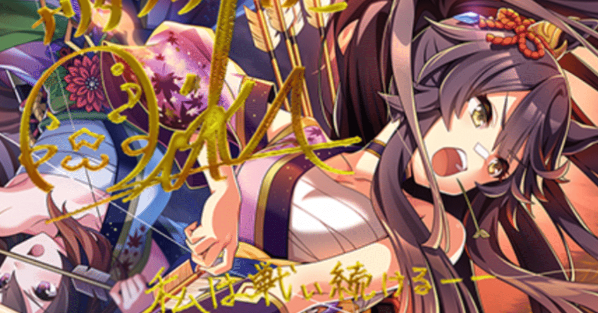 馬、9投、ねり、ロウ、馬、9投で、人生が、馬く、行く、出品。 【公式