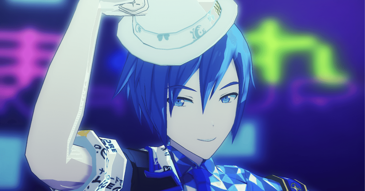 プロセカ KAITO プロセカ】[Happy Anniversary！！2023]KAITOのスキルと