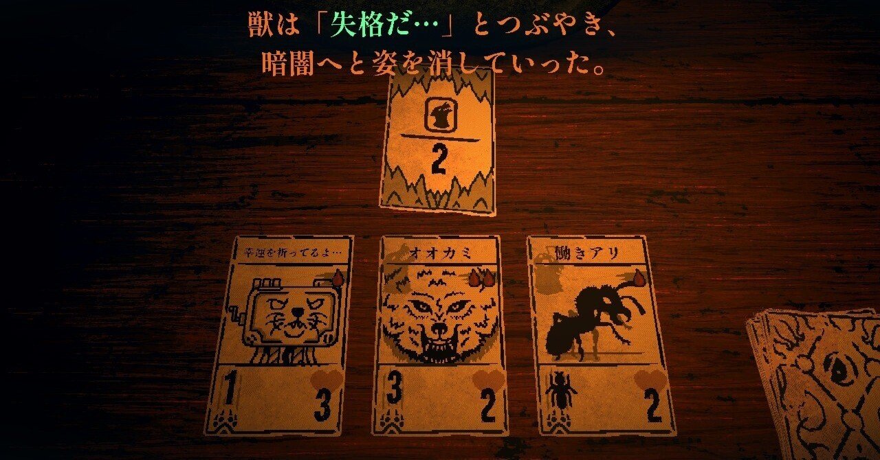 INSCRYPTION カードパック インスクリプション
