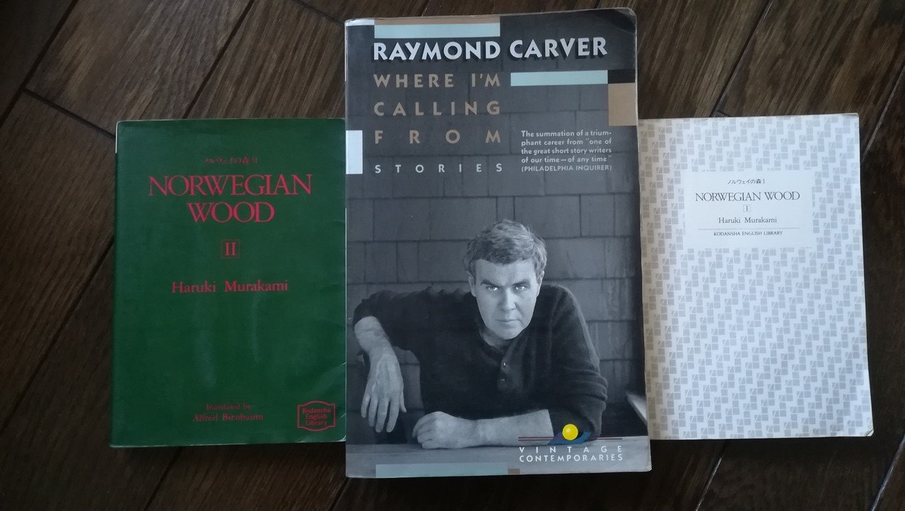 純ドメ人間の英語上達獣道 高井浩章 Note