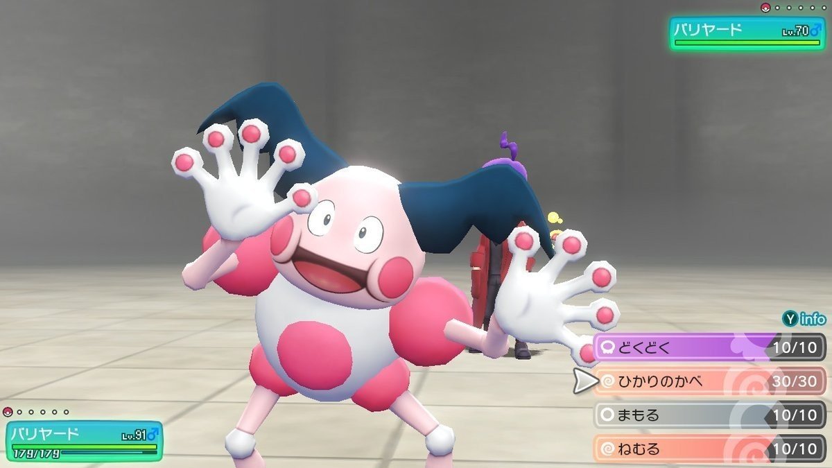 マスタートレーナー全撃破への道 バリヤード ふにでぐ Note マスタートレーナー全撃破への道 バリヤード ふにでぐ Note