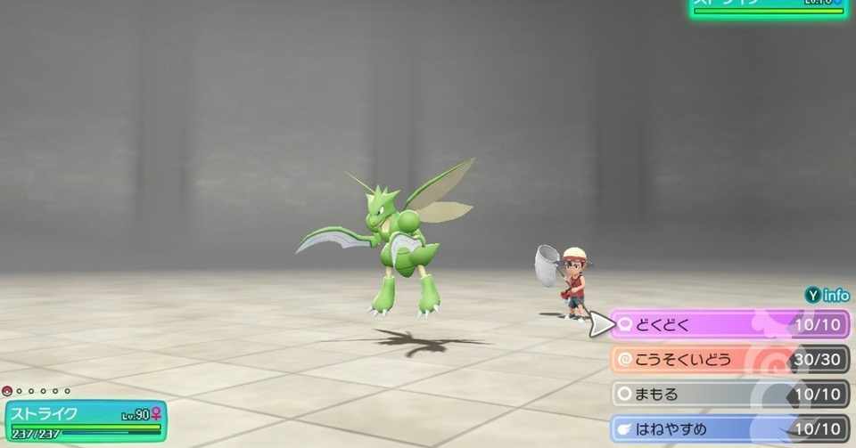 無料でダウンロード ストライク ピカブイ ポケモンの壁紙