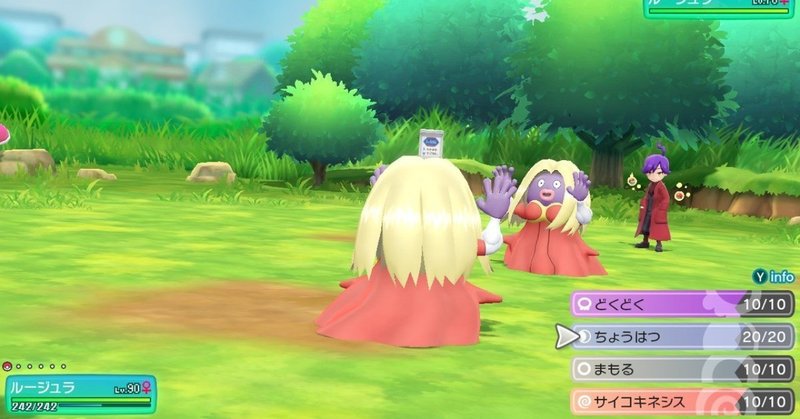 ルージュラ の新着タグ記事一覧 Note つくる つながる とどける