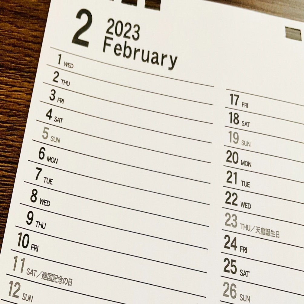 スケジュールと、カレンダーの違いを理解して、タイムマネジメントを