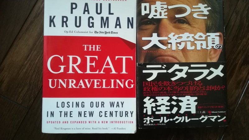 純ドメ人間の英語上達獣道 高井浩章 Note 純ドメ人間の英語上達獣道 高井浩章 Note