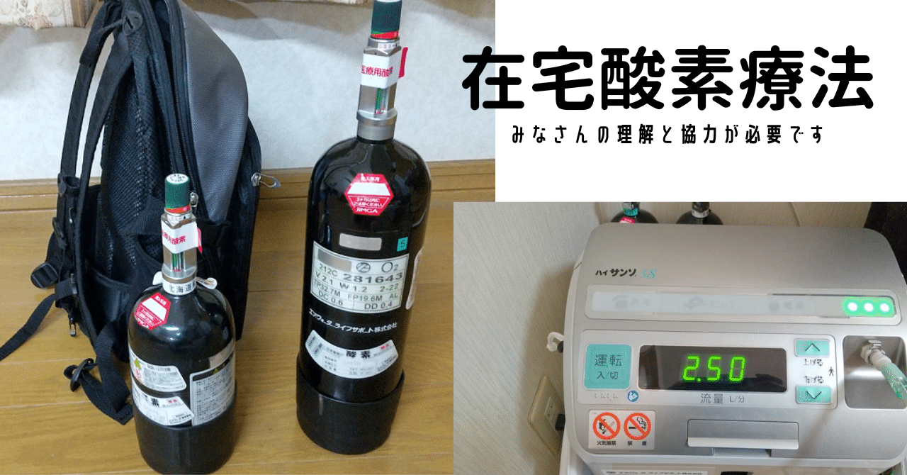 お酒のセット 酸素ボンベ 空瓶 0.5立法（流量調整器一体型バルブSPフロー