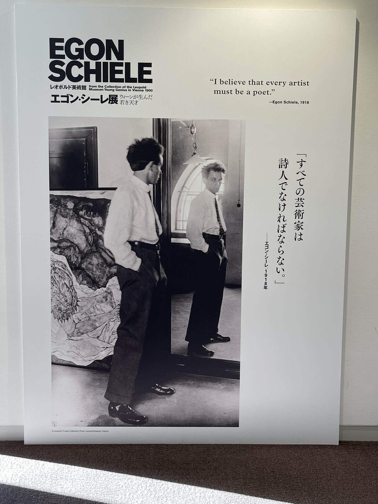 エゴン・シーレ、【前かがみの裸婦】、希少な画集画、状態良好 エゴン・シーレ画集 : 1890-1918(エルヴィン・ミッチ/坂崎乙郎
