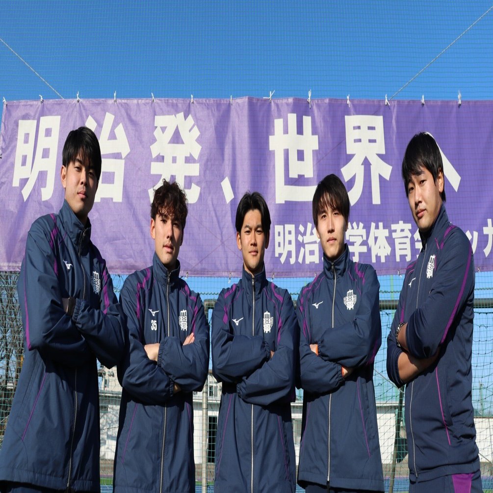 2023年度 始動日｜明治大学体育会サッカー部