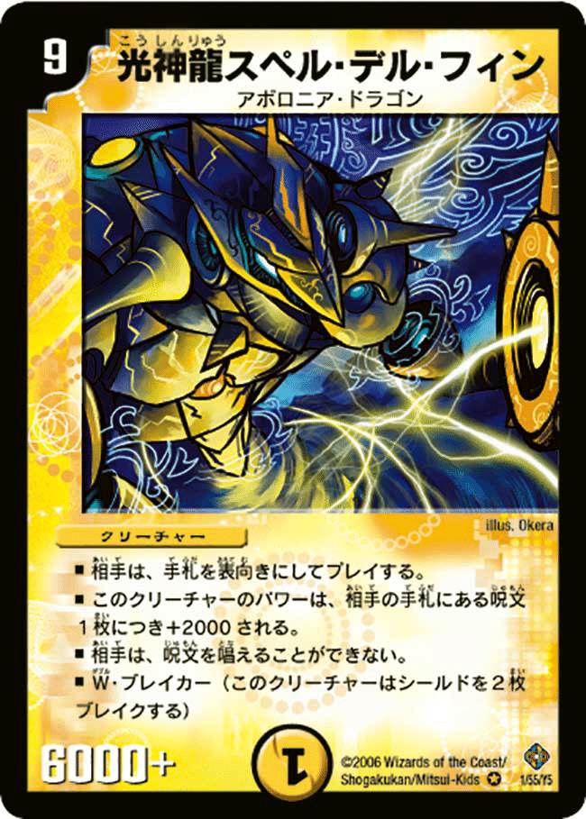 構築記事】リース連ドラ【デュエパーティー】｜emeral