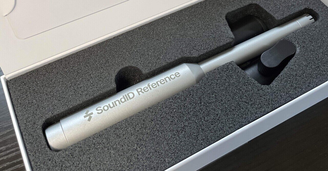 Sonarworks / SoundID Reference 測定マイク付属