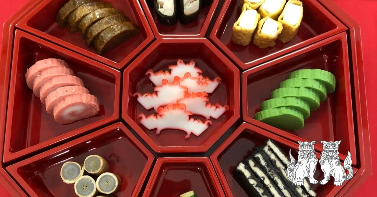 沖縄をでた私が「琉球料理伝承人」になった話｜みうらぼ｜食と体を