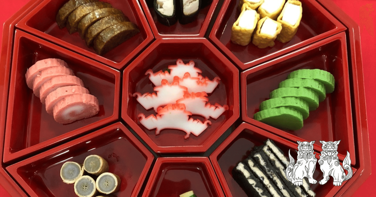 沖縄をでた私が「琉球料理伝承人」になった話｜瑞樹 | 食と科学でWell