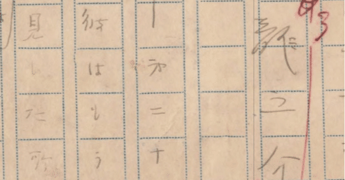 芥川龍之介の『河童』をどう読むか① ニ三年前だった ｜小林十之助