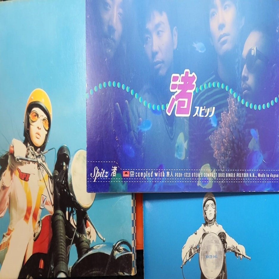 90年代『ROCKIN'ON JAPAN』の表紙を飾ったミュージシャン紹介➁～96年