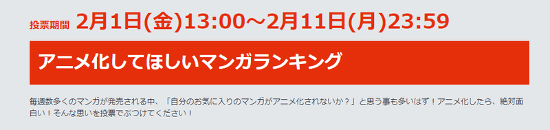 アニメ化してほしい漫画が多すぎる 不定期日報 桃之字 制作本舗ていたらく Note