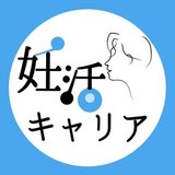 【妊活キャリア】妊活当事者のためのキャリア支援サービス