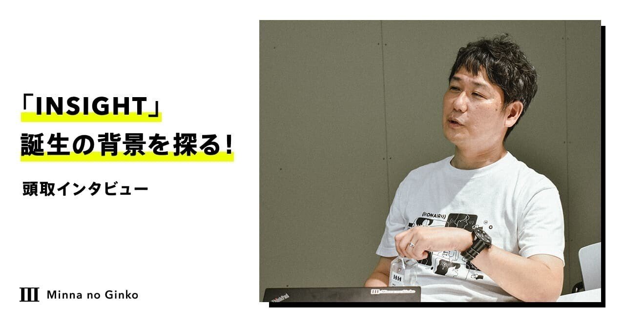 頭のいい銀行活用術 頭のいい銀行活用術