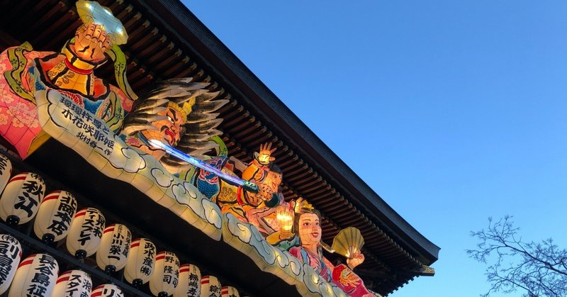 寒川神社とねぶたと八福餅