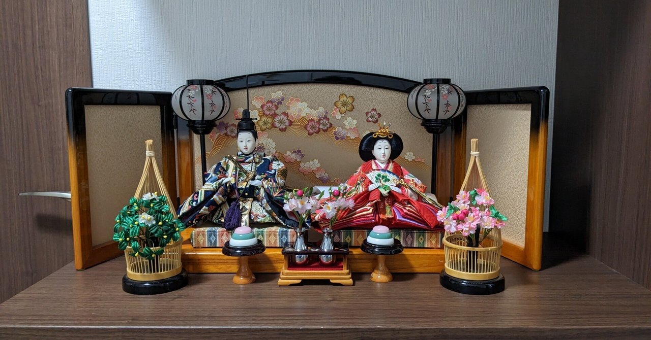 手ひねり 雛人形(一点もの) [値下げしました！]