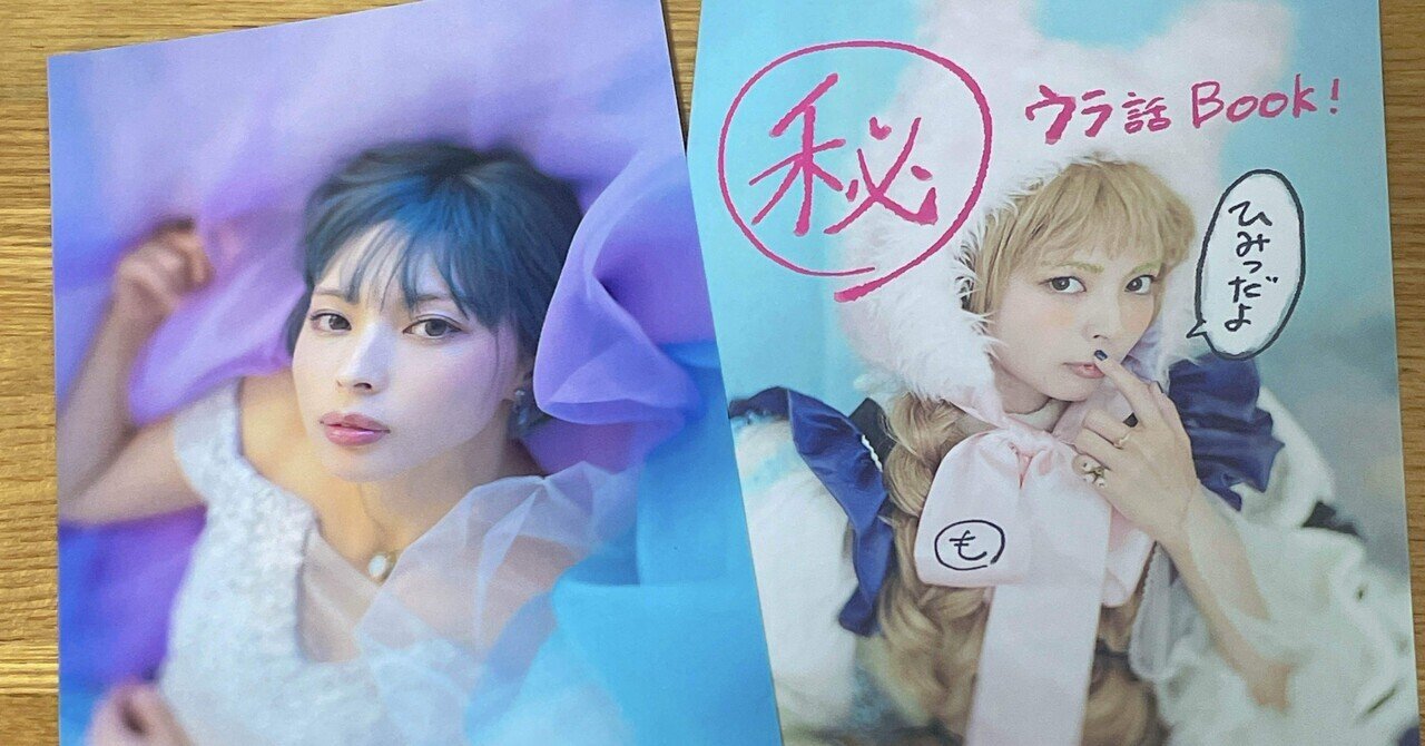 最上もが 写真展｜眼鏡屋