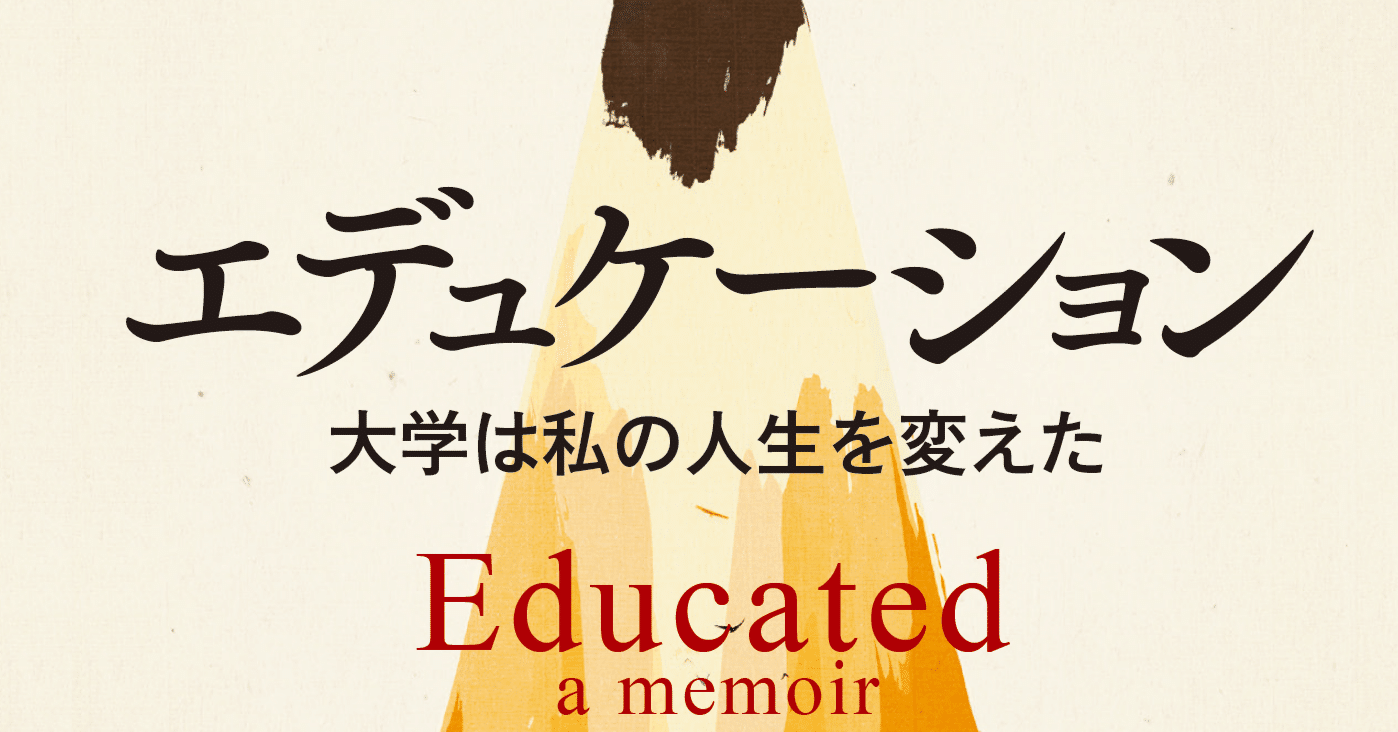 家族を支配する狂信、陰謀論、ホメオパシー、そして暴力。全世界