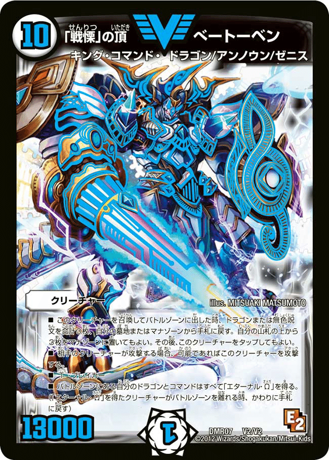 構築記事】リース連ドラ【デュエパーティー】｜emeral