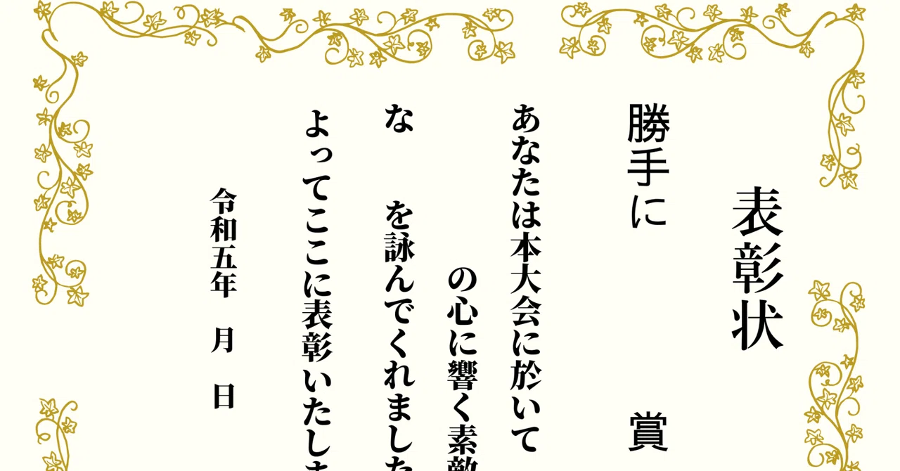 見出し画像