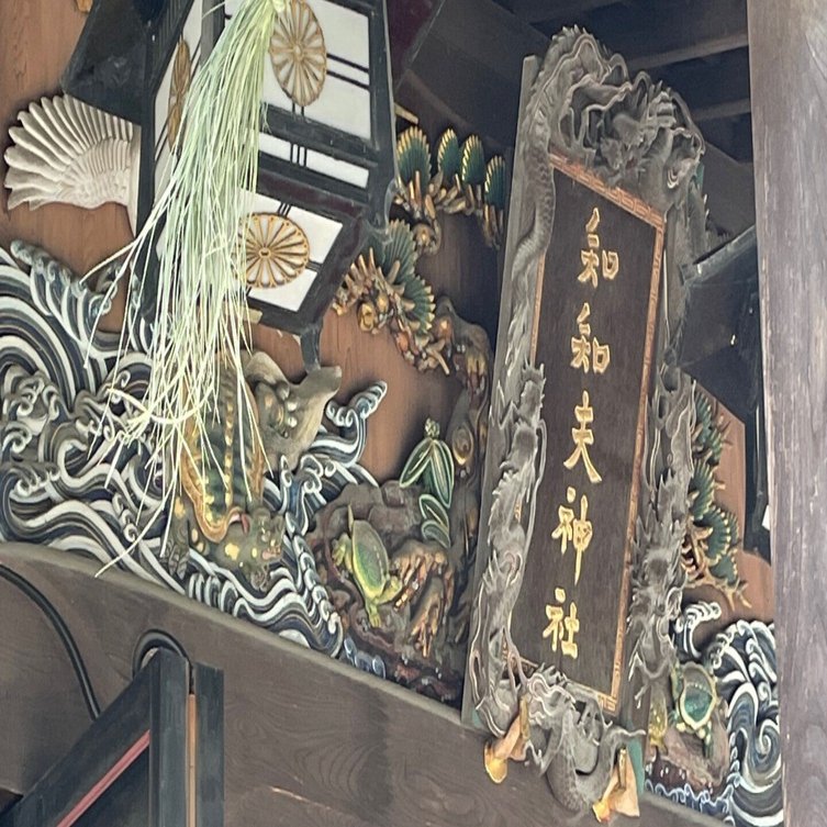 古事記project】古事記の神さま1️⃣〜天之御中主神💫アメノミナカヌシ