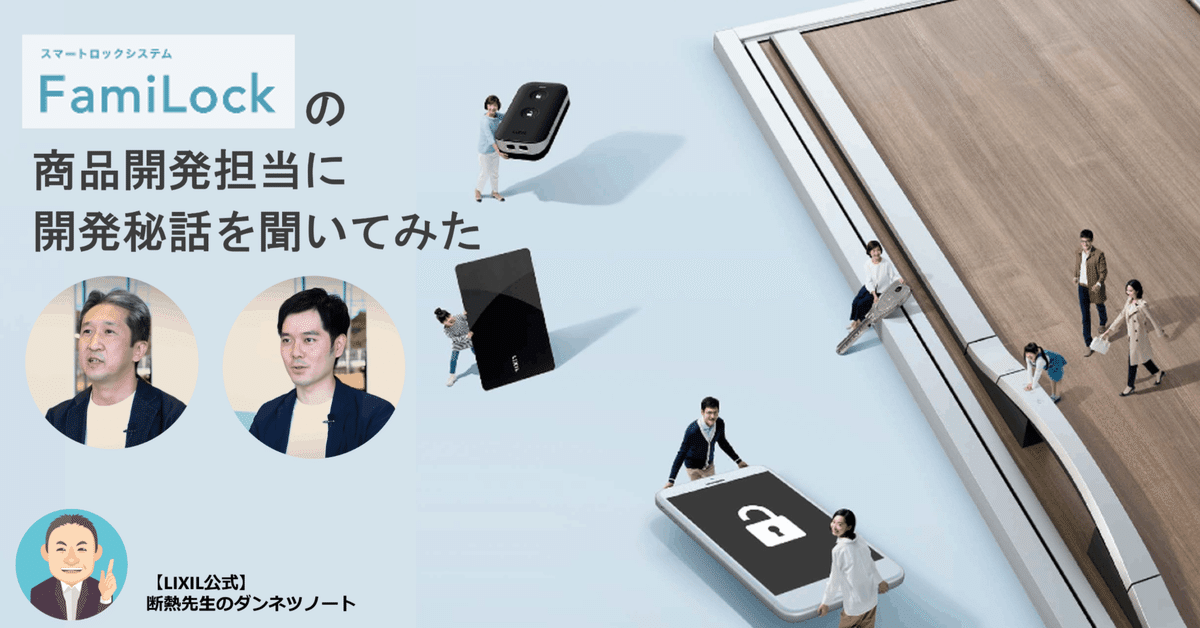 リクシル 玄関ドア ファミロック リモコンキー1個 タグキー3個 リクシル 玄関ドア ファミロック リモコンキー1個 タグキー3個