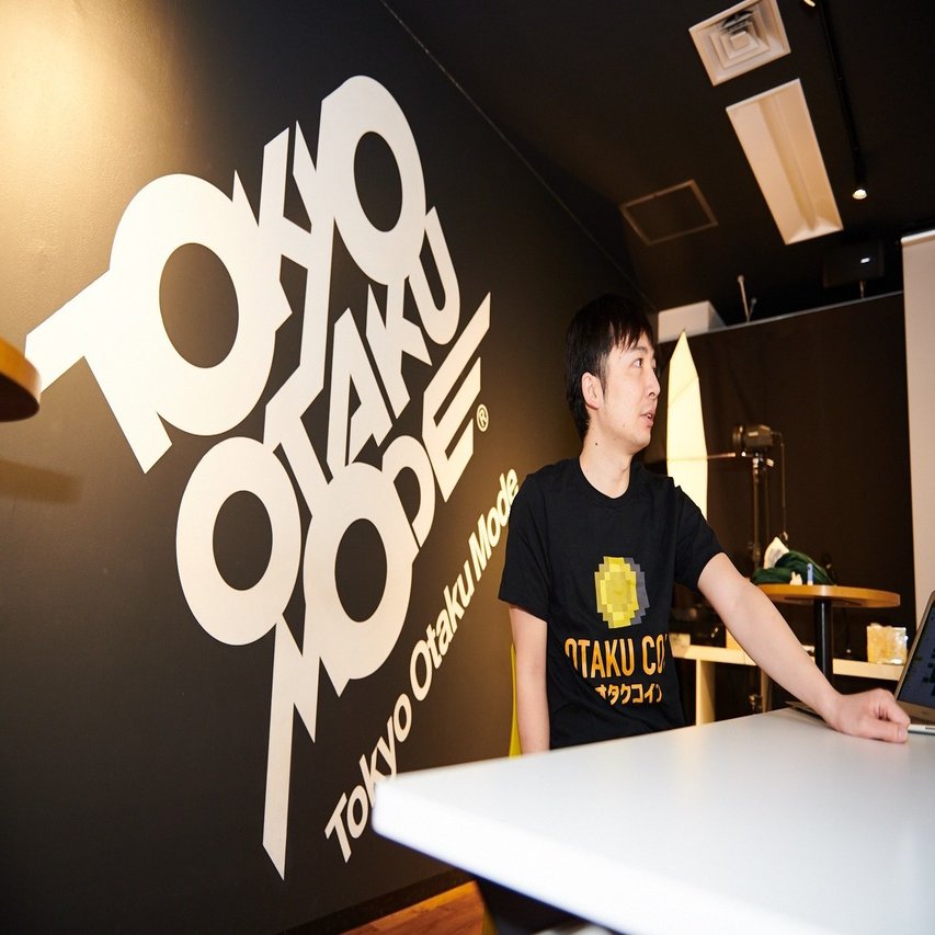 2,000万人のオタクのための国家・通貨を作るオタクコイン。あえてICOをしない理由とは？（後編）｜決算が読めるようになるノート