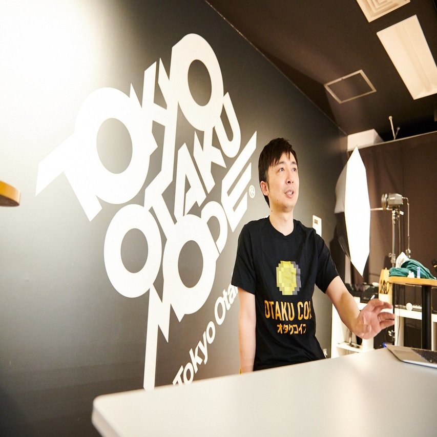 2,000万人のオタクのための国家・通貨を作るオタクコイン。あえてICOをしない理由とは？（後編）｜決算が読めるようになるノート