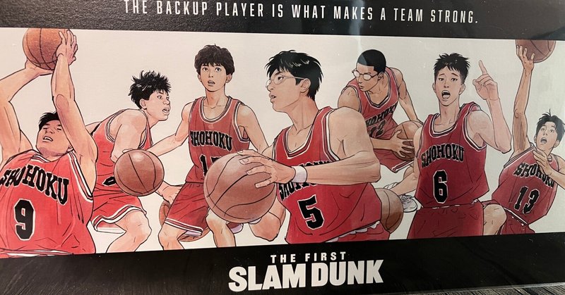 細かすぎる「THE FIRST SLAMDUNK」選手権【映画スラムダンク】