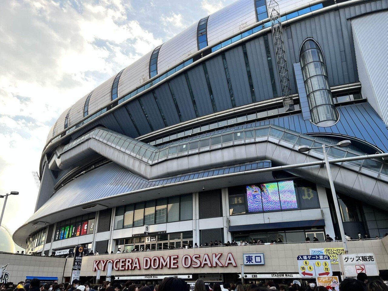 Nissy Entertainment 4th LIVE ～DOME TOUR～』大阪・京セラ