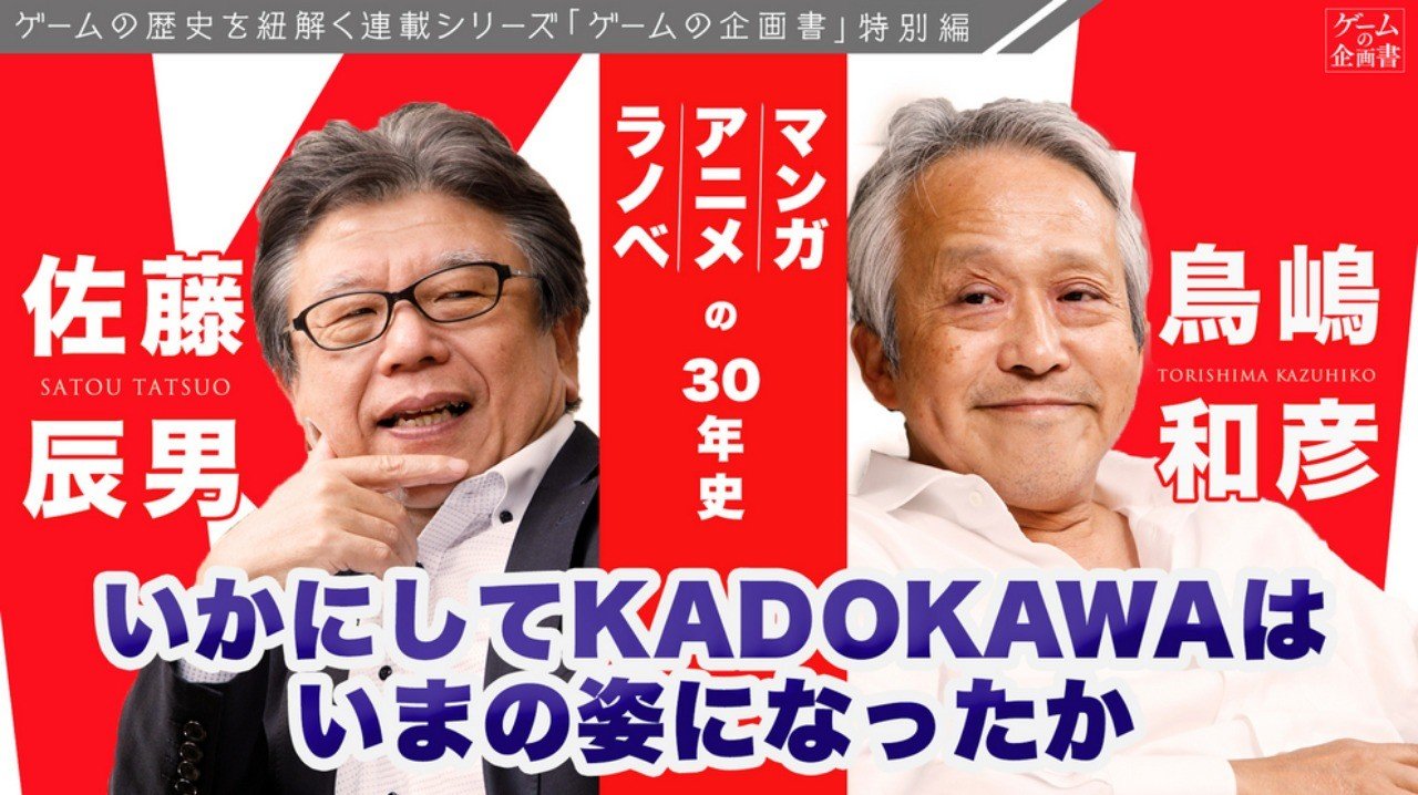 佐藤和彦さん作品 佐藤和彦