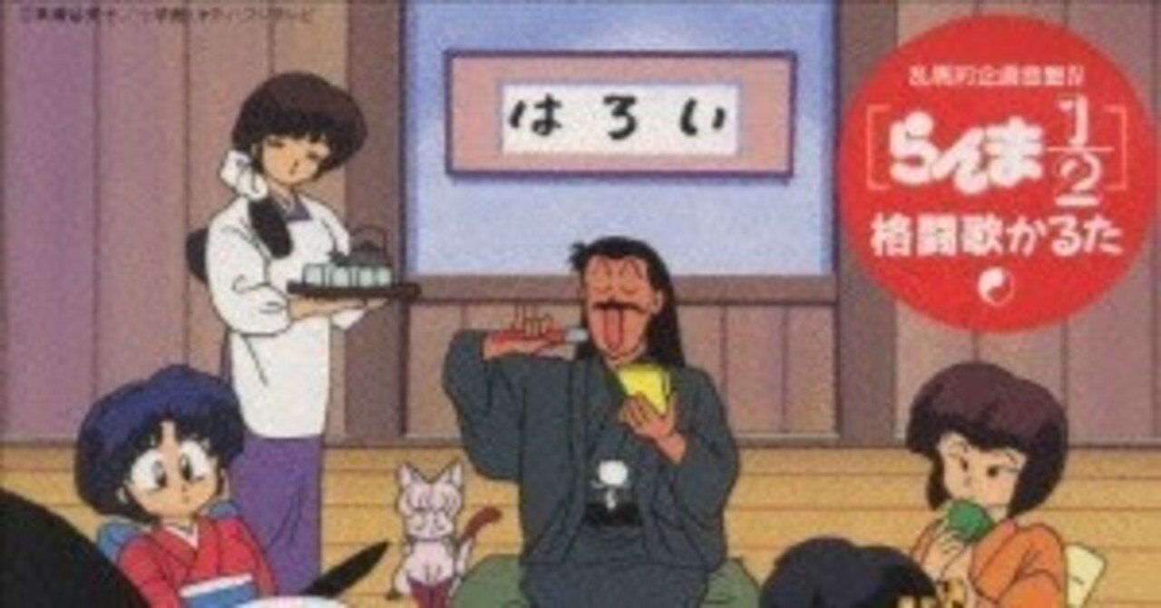 テレビ番組漫画かるた　当時物 テレビ番組漫画かるた 当時物 - メルカリ