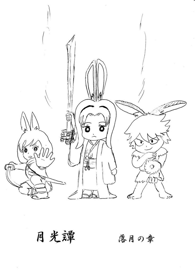 ポートフォリオ用キャラ達 その1 獅子神タロー Note ポートフォリオ用キャラ達 その1 獅子神タロー Note