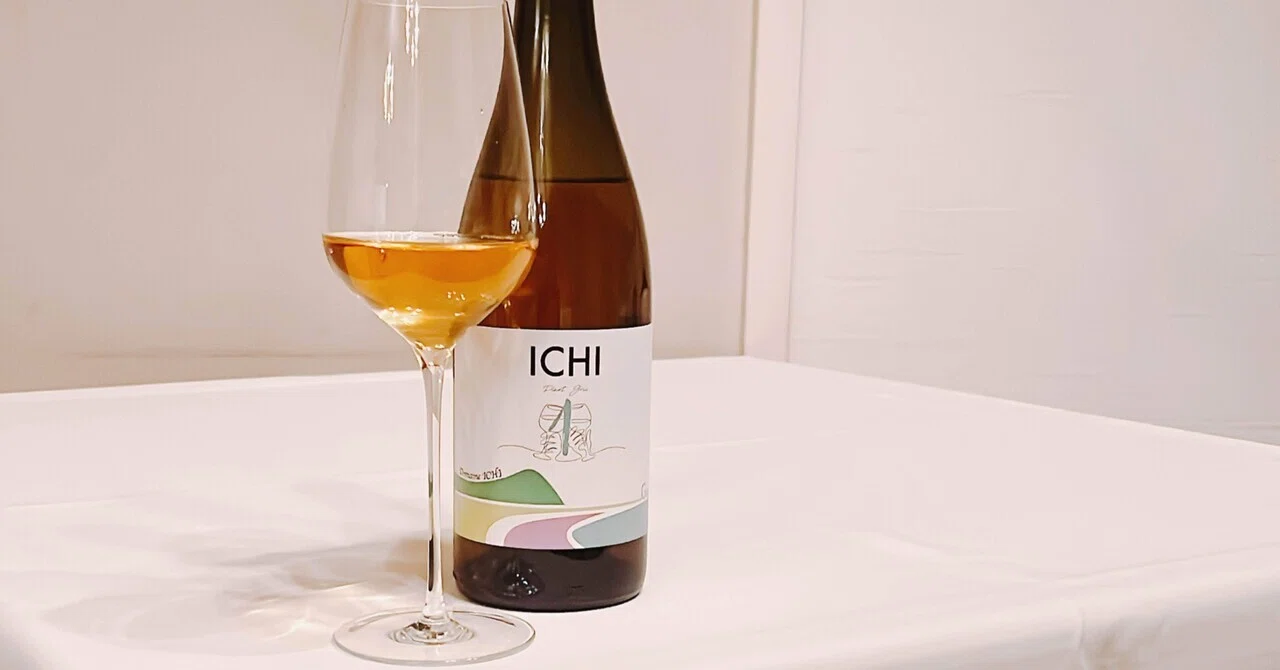 Dom. ICHI G 2020 Pinot Gris｜ソムリエ・カブ