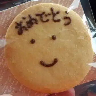 hohoemi