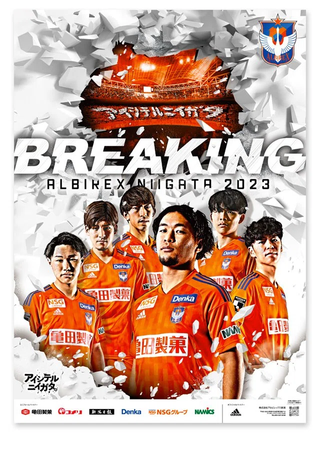Jリーグクラブの試合告知ポスター比較してみた｜誠ボランチ