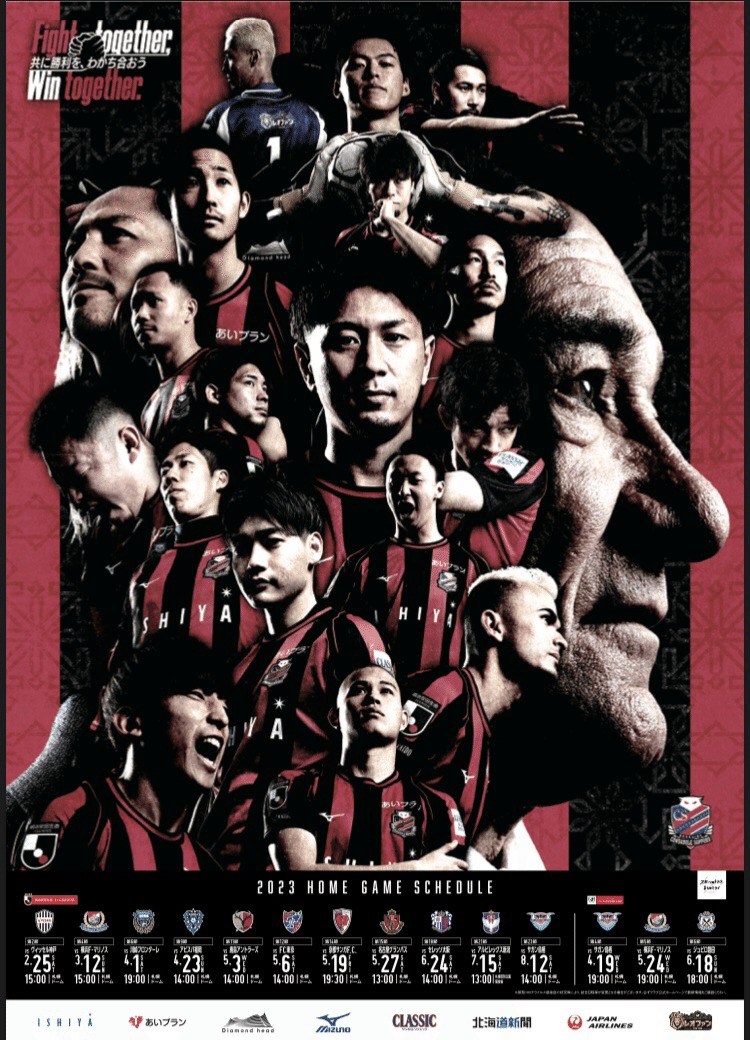 ブルーロック jリーグ コラボ 糸師冴 ビッグタオル ブルーロック j【J1