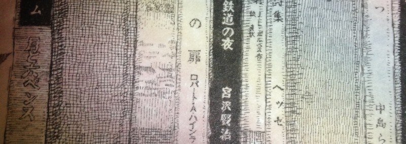 アンナ カヴァン 氷 Colstrains Note アンナ カヴァン 氷 Colstrains Note