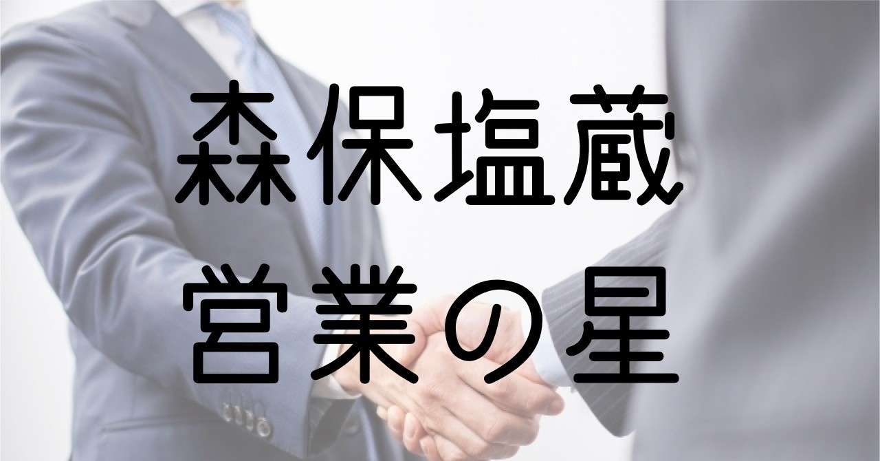 原口